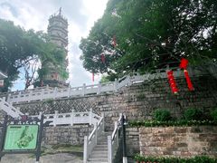 -船政文化景区-罗星塔公园