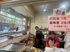 -吾家香港烧腊专门店