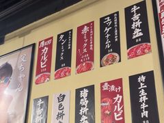 -蒜香焼肉PURUSHIN(马场路店)