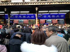 大堂-宫廷糕点铺