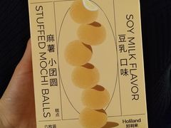 -好利来(荣民时代店)