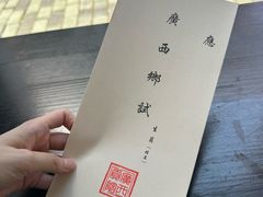 -桂林独秀峰王城景区