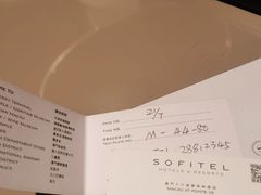 -澳门十六浦索菲特大酒店