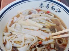 -李易面馆(树木岭店)