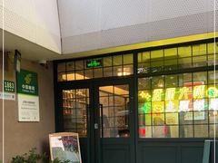 -中国邮政(淮海中路)