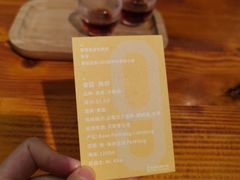-Gee Coffee Roasters(万象天地店)
