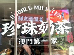 -小泉居(水坑尾店 )