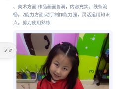 -东方童画少儿美术(莘庄体验馆)