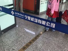 -银川河东国际机场