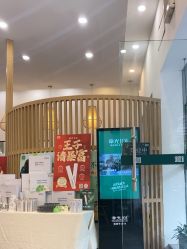 -章光101防脱养发荟