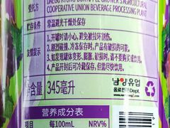 -Olé精品超市(重庆观音桥店)