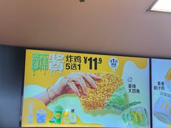 -麦当劳(鲁迅公园店)