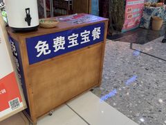 -万达广场(北京槐房店)