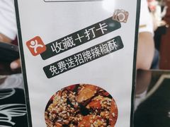 -白府牛罩(总店)