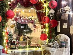 -秘密小花园(第三中学店)