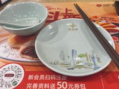 -点都德(北京路贰店)