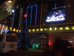 -ACE CLUB(大连民主广场店)