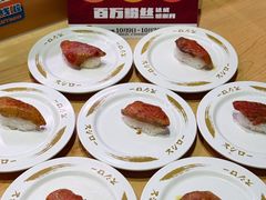 -寿司郎(皇庭广场店)