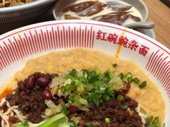 -遇见小面(碧桂园总部店)