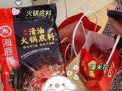 -海底捞火锅(天一广场亚细亚店)