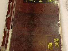 -泰丰楼(前门西大街店)