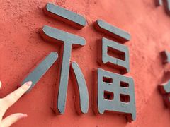 -青岩寺风景区