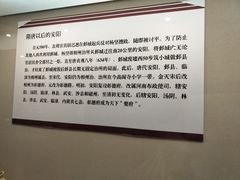 -安阳博物馆