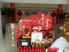 -中国民生银行(上海陆家嘴支行)
