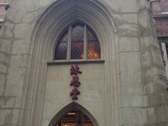 iphone_upload_pic-沐恩堂