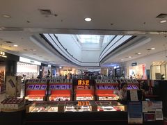 -永旺梦乐城国际商城(北清路店)