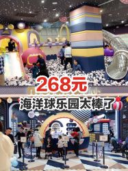 -MELAND CLUB亲子乐园·派对·餐厅(北京芳圆里ID MALL店)
