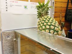 可爱的大菠萝-初心炒酸奶(厚德品园店)