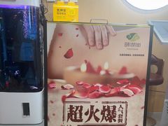 -颐润堂专业养生(五道口华清商务会馆店)