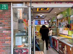 -栗子侠奶皮子糖葫芦(长宁店)
