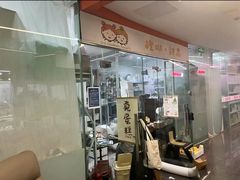 -橙呦·私人定制生日蛋糕