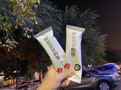 -很久以前羊肉串(清河店)
