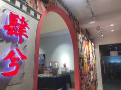 -肆兮眼镜·蔡司·徕卡战略合作店(大坪店)