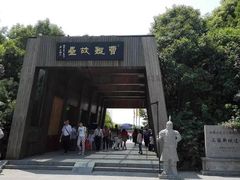 -合肥三国新城遗址公园