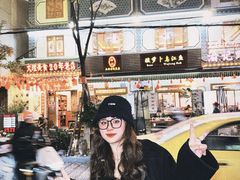 -大理.老字号渝记酸萝卜乌鱼(古城总店)