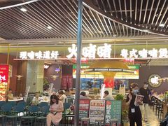 -火啫啫·粤式啫啫煲(南京弘阳店)