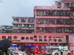 -马王堆海鲜水产市场