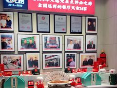 -阿五黄河大鲤鱼(海尚店)