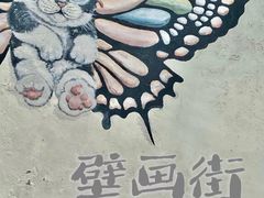 -槟城街头艺术街区