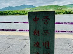 -江心岛
