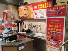 -味多美蛋糕(台湾街店)