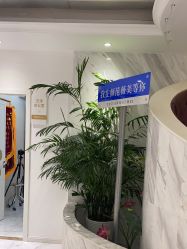 -武汉颜范薇美医疗美容门诊部