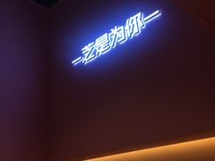 -狐狸和向日葵(北京路店)