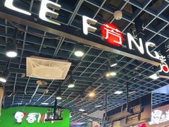 -芳叔(动漫星城店)