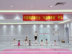 -芭芭拉舞蹈·星星演说家(珠江新城校区)