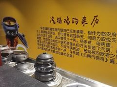 -福照楼汽锅鸡·云南菜(万达广场店)
